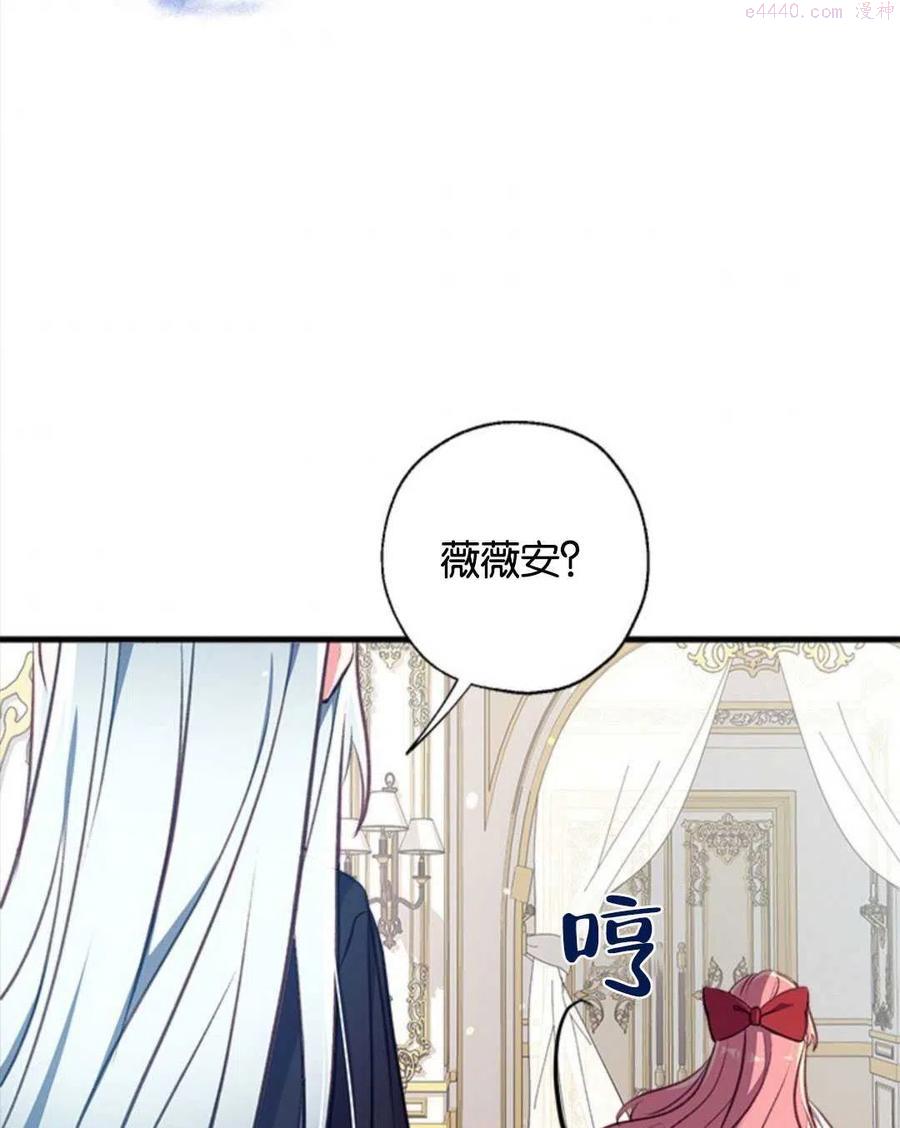 第16话2