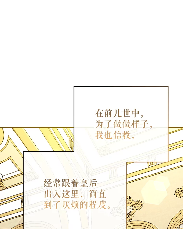 94.火烧皇宫4