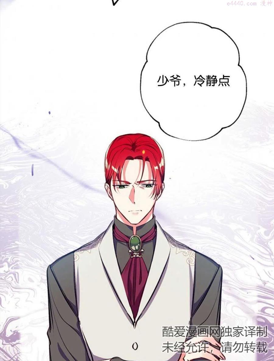 第12话2