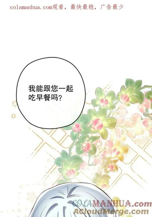 79.生日礼物0