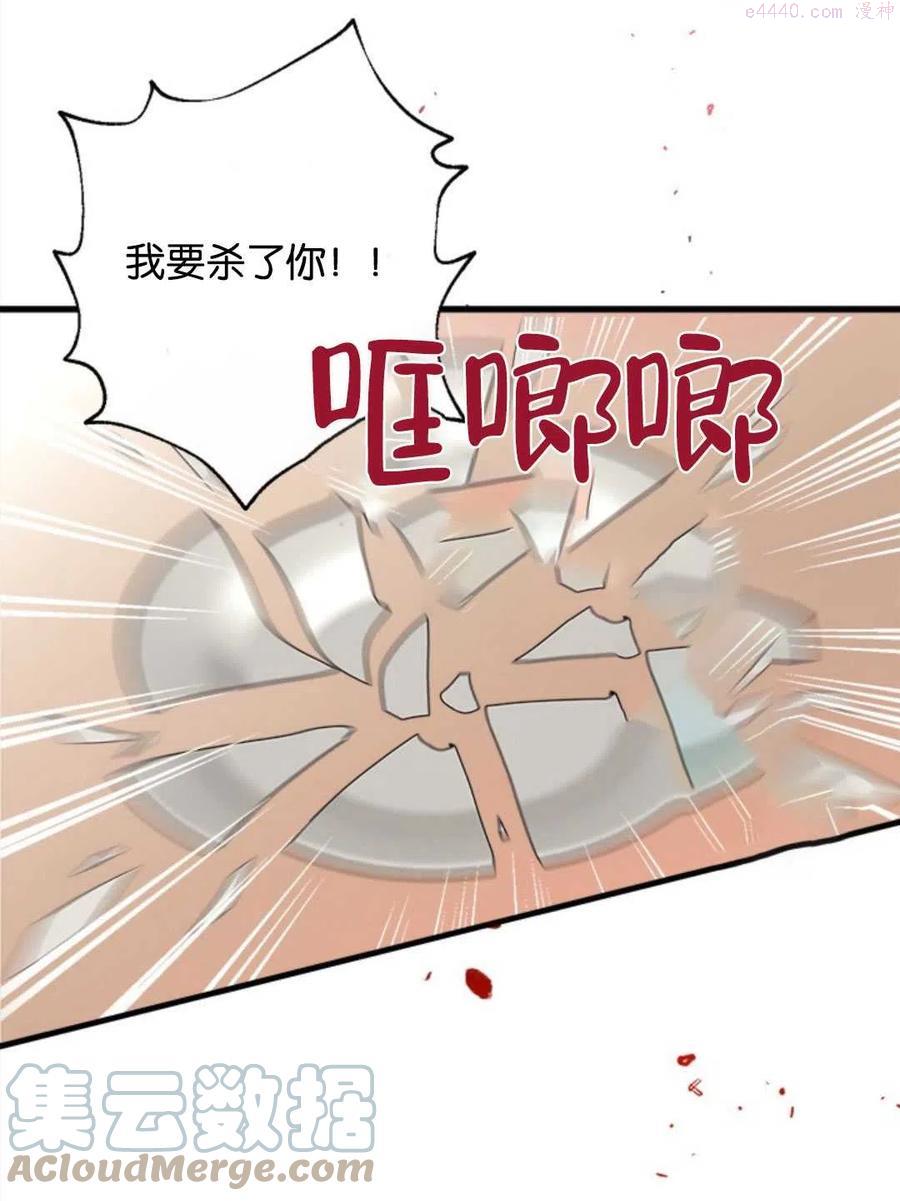 第13话0