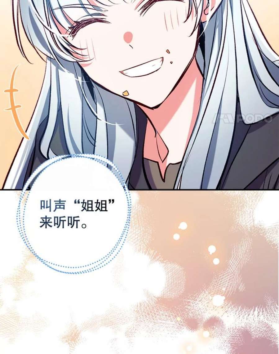 45.似曾相识的脸（本季完）3