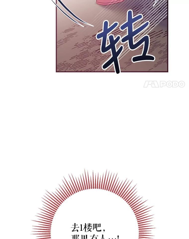 56.放弃抚养权3