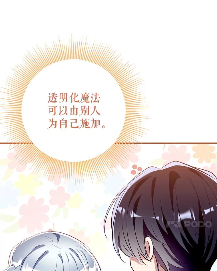120.心意相通2