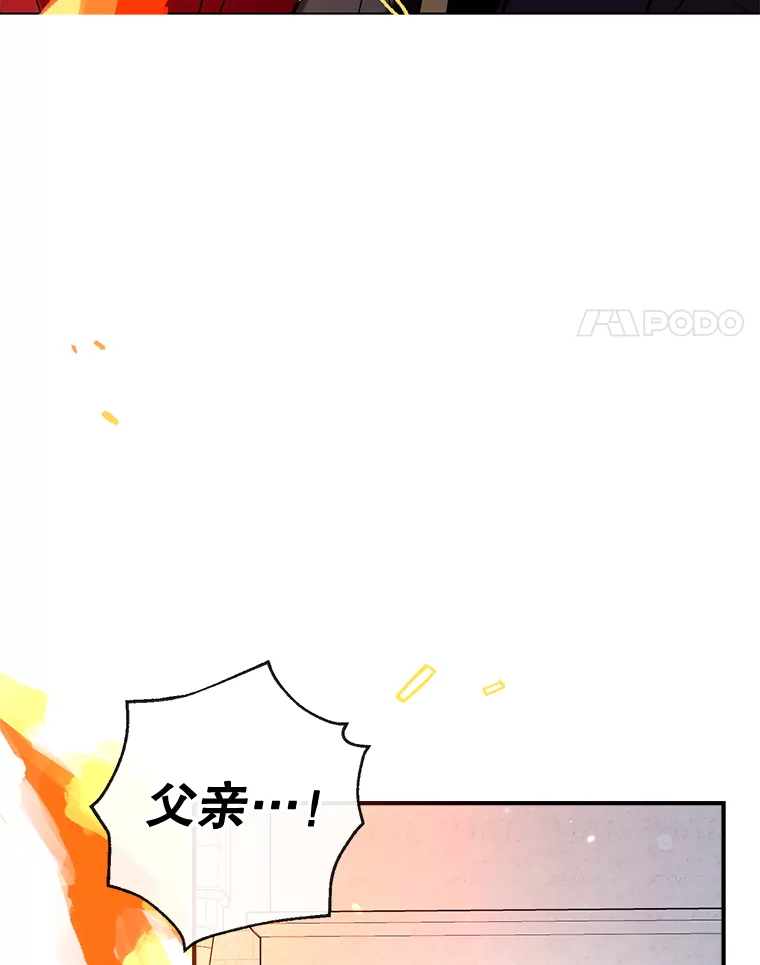 95.神的礼物3