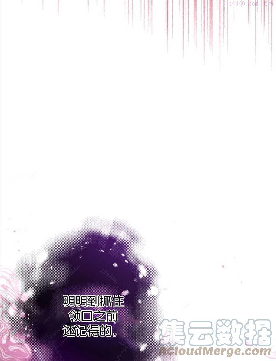 第26话4
