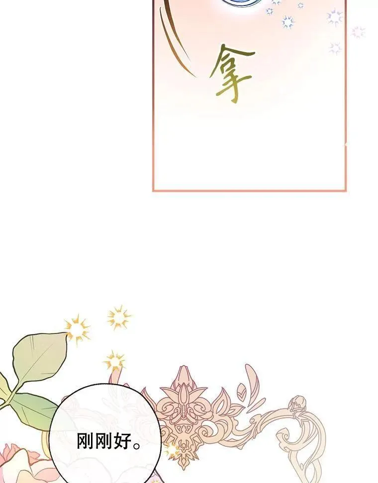 89.神奇的拖鞋1