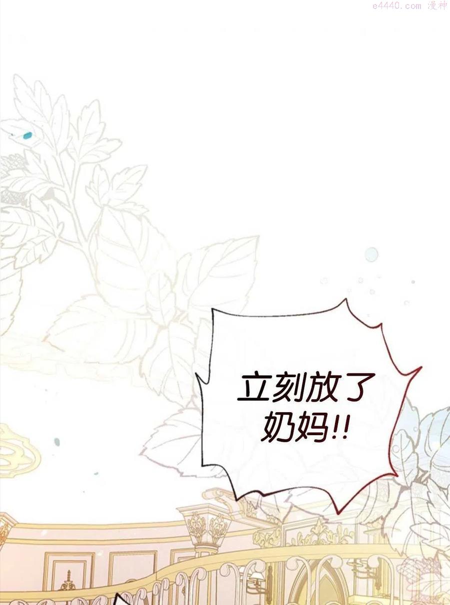 第27话3