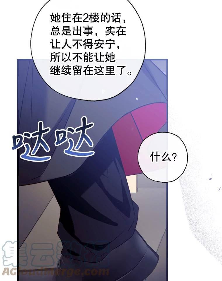 57.搬去3楼4