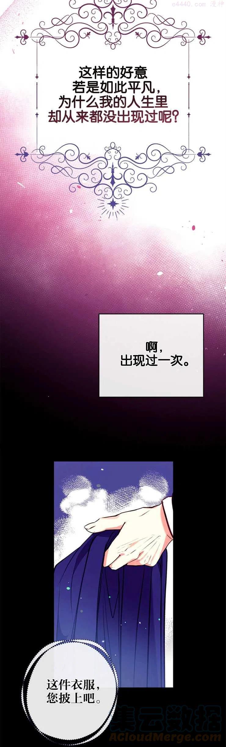 第37话3