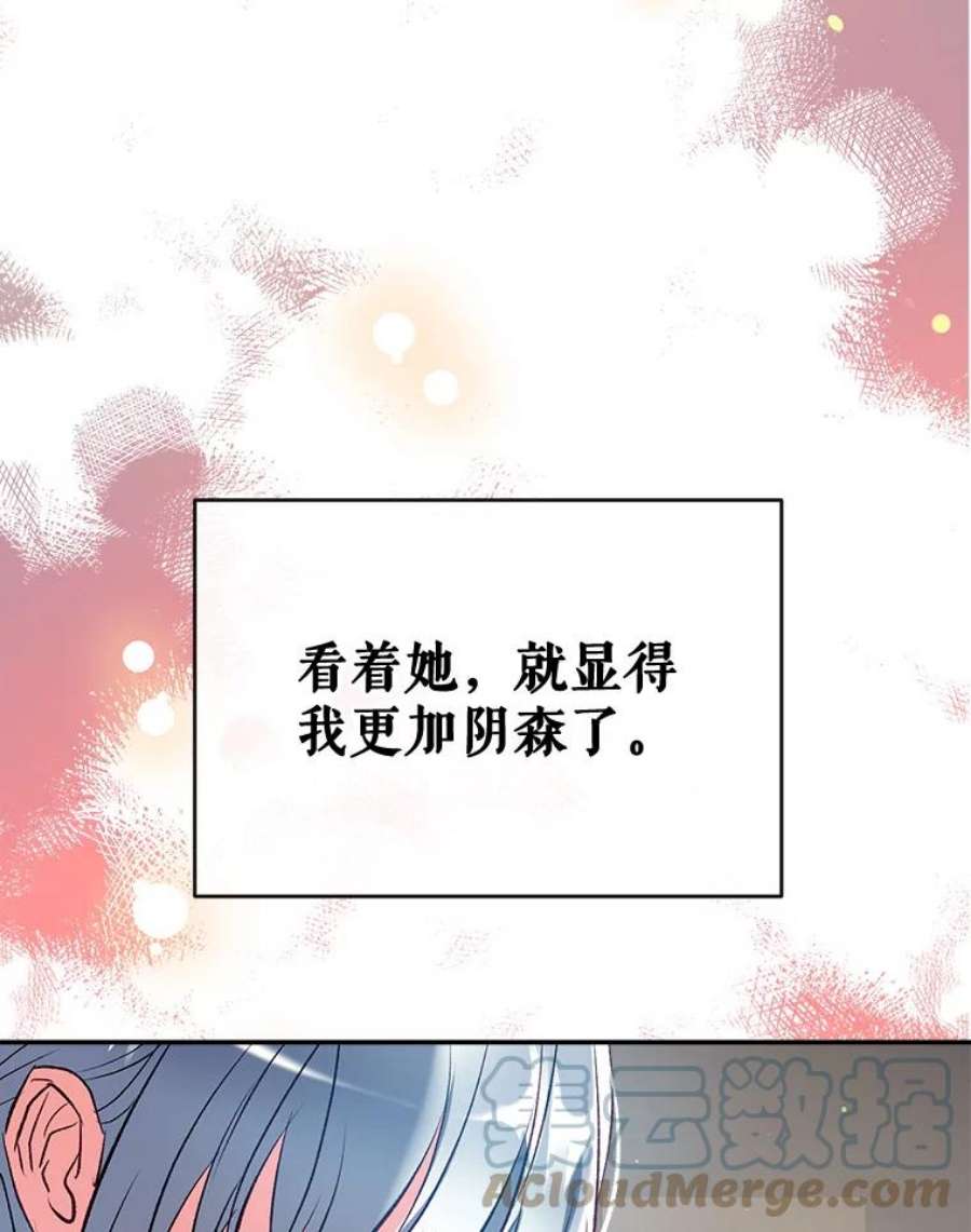 45.似曾相识的脸（本季完）4
