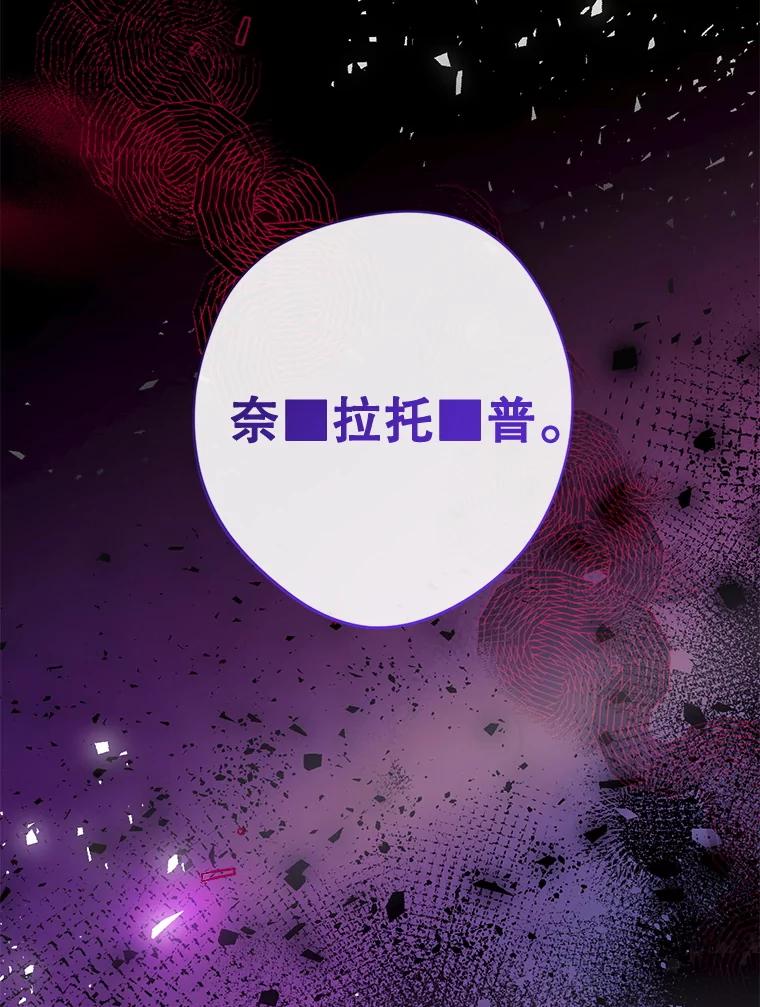 122.恶臭2