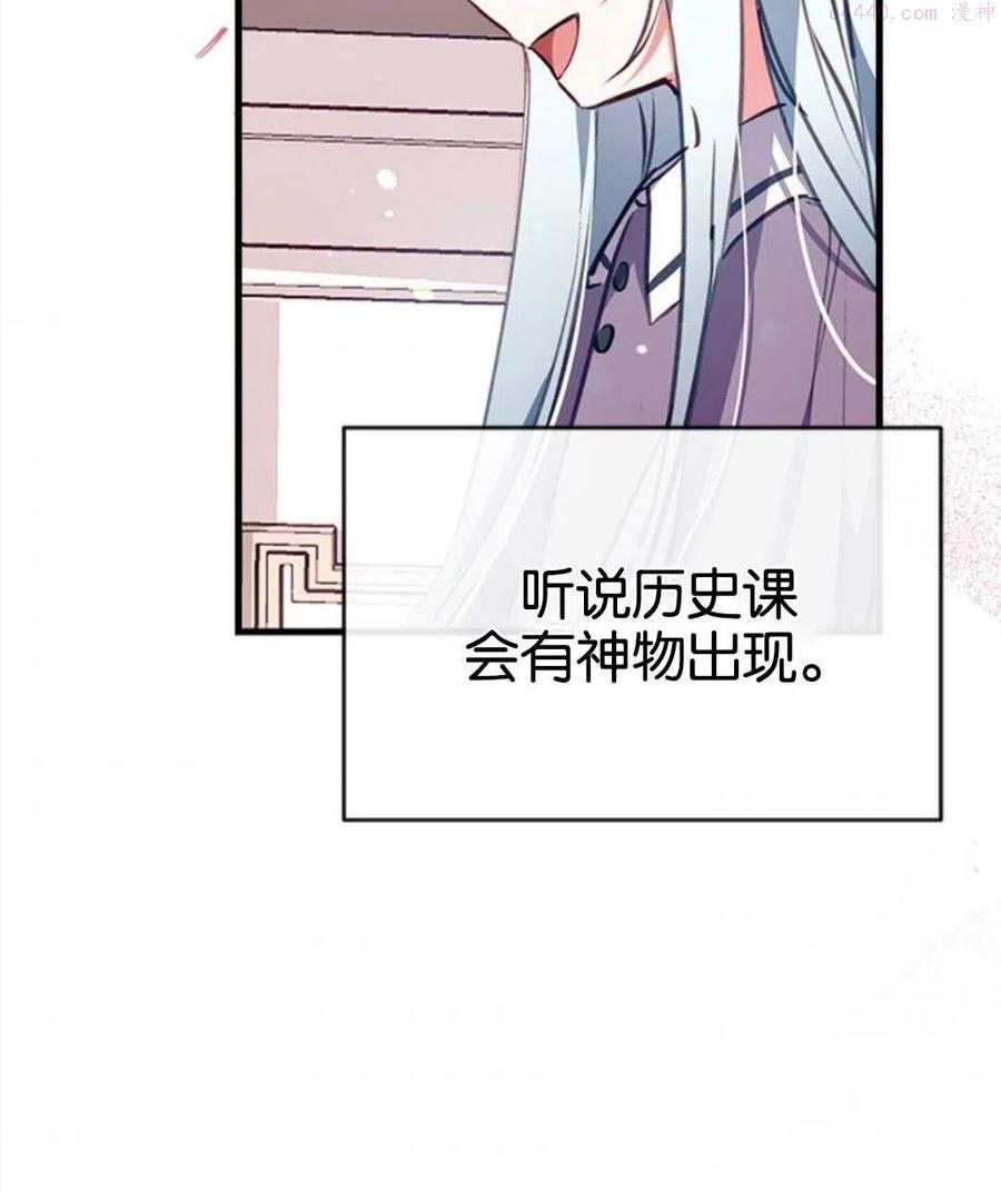 第08话2
