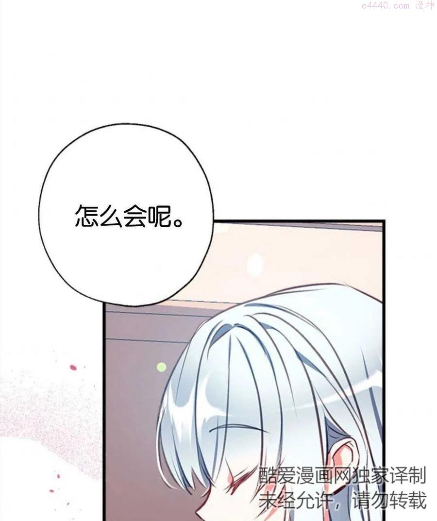 第08话1
