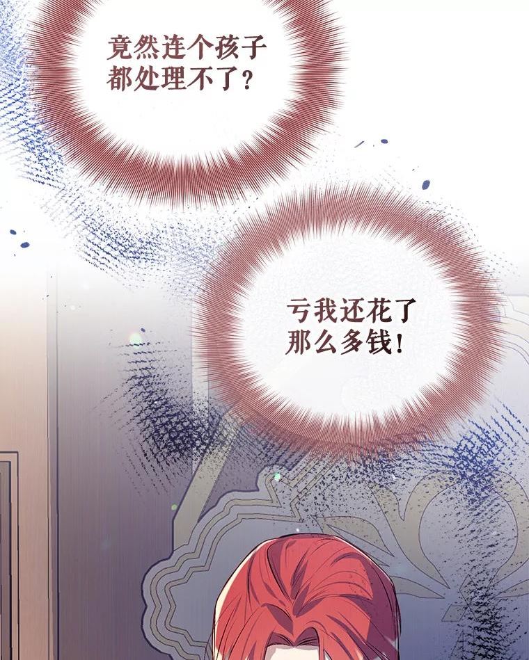 48.大人和孩子2