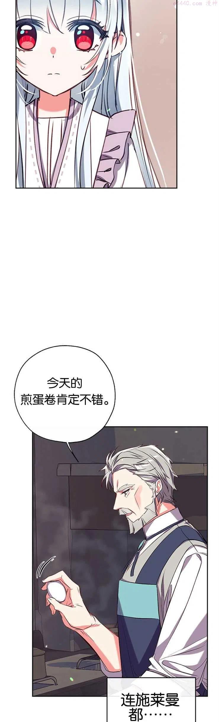第40话2