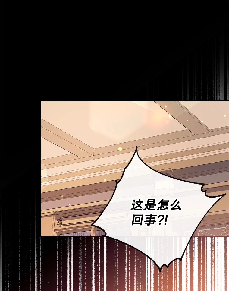93.和皇后对话0