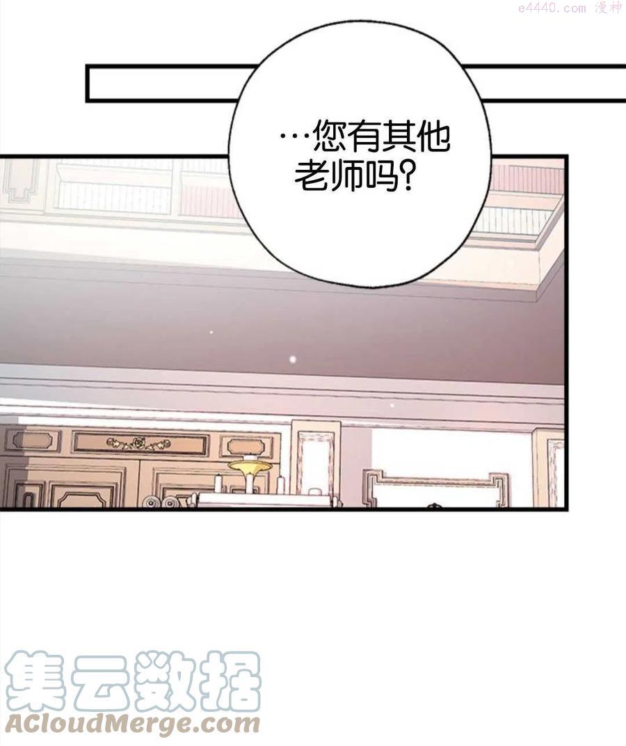 第08话0