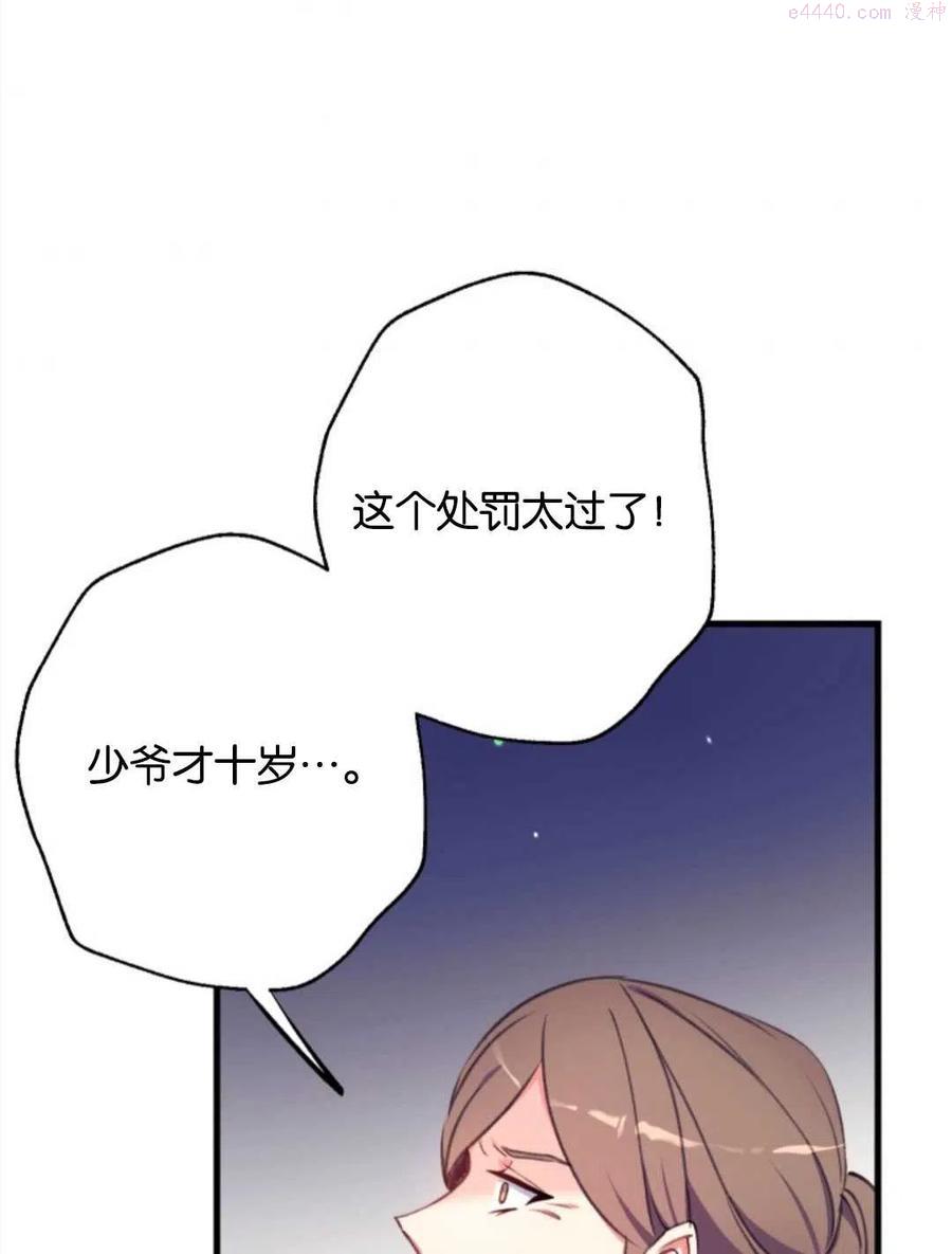 第04话3