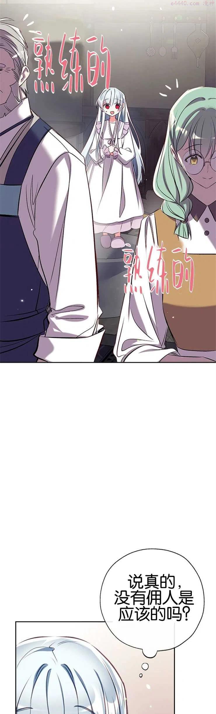 第40话1