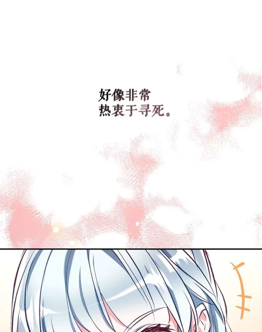 45.似曾相识的脸（本季完）2