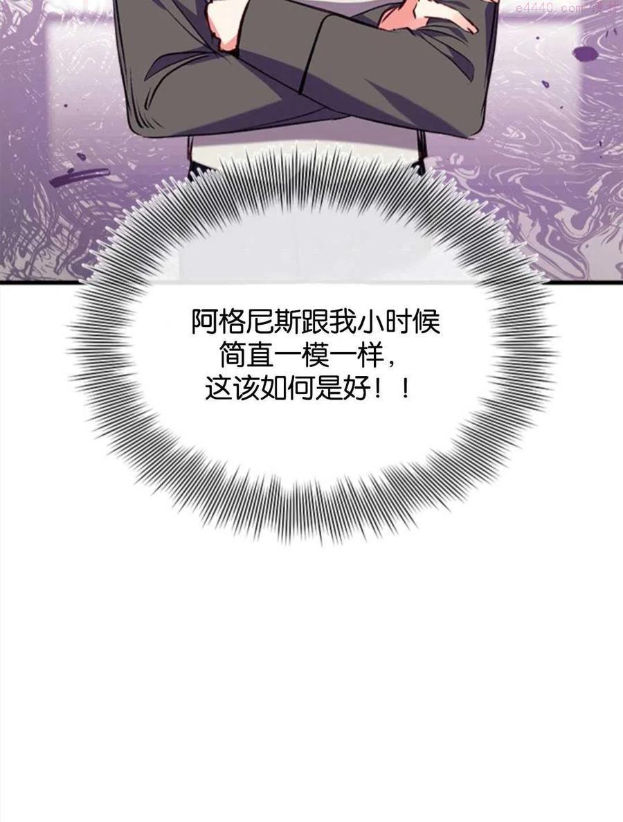 第12话3