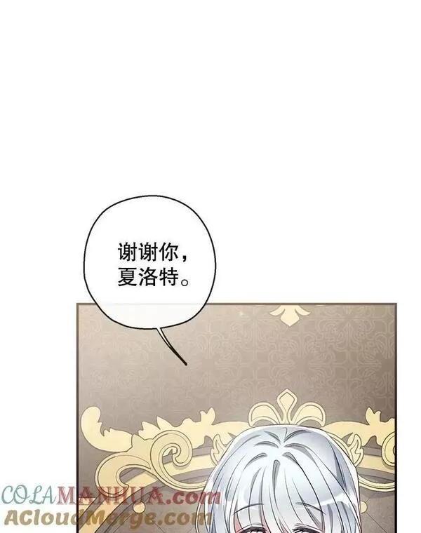 67.趁虚而入4