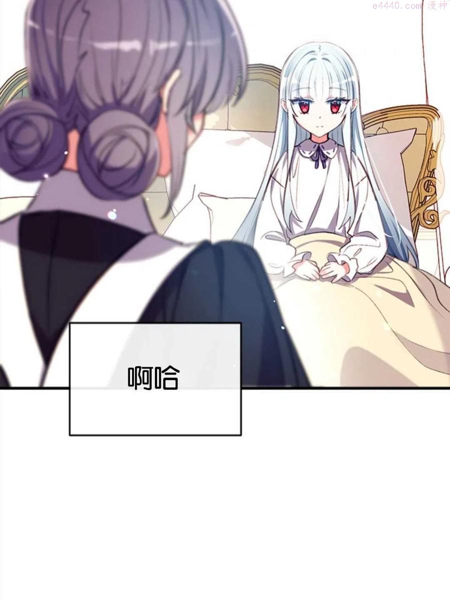 第24话3