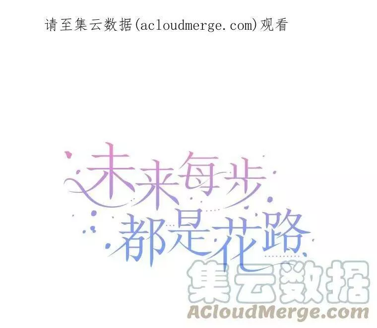 51.讨厌你的人终会消失（本季完）0