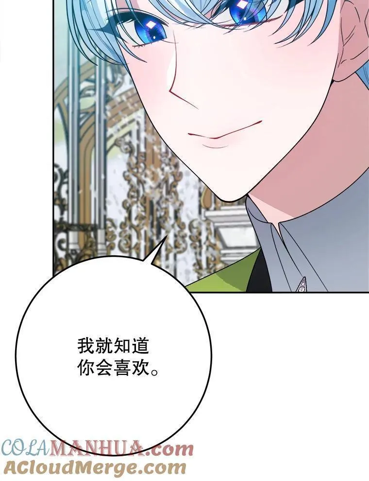 64.令人期待的竞技场4