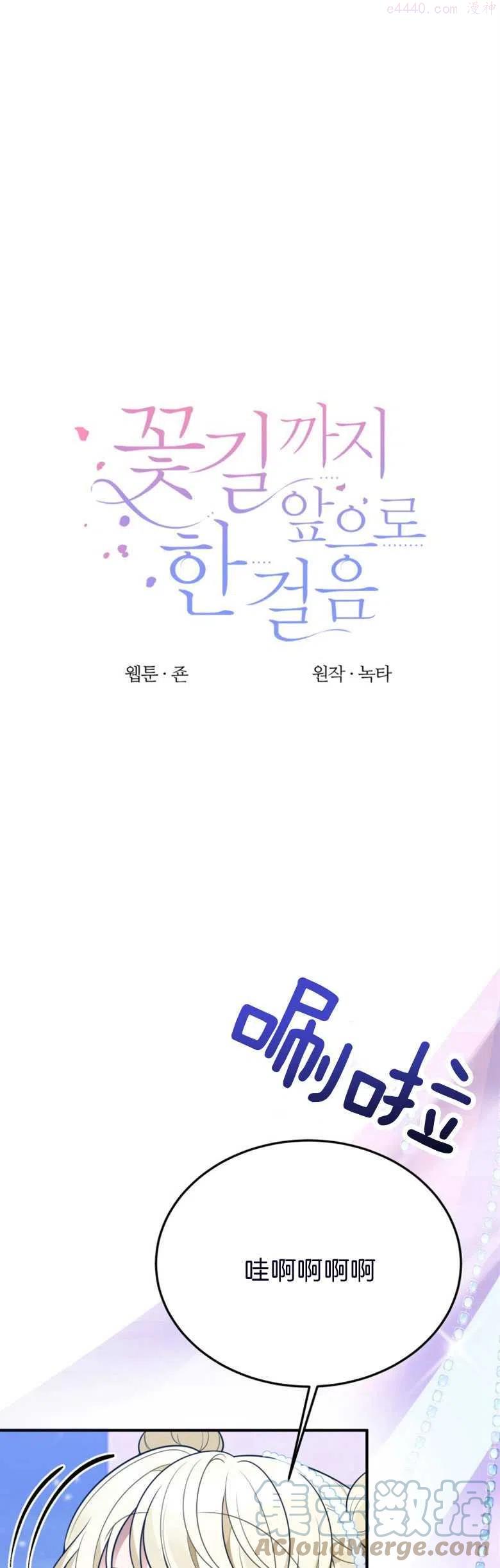 第28话0