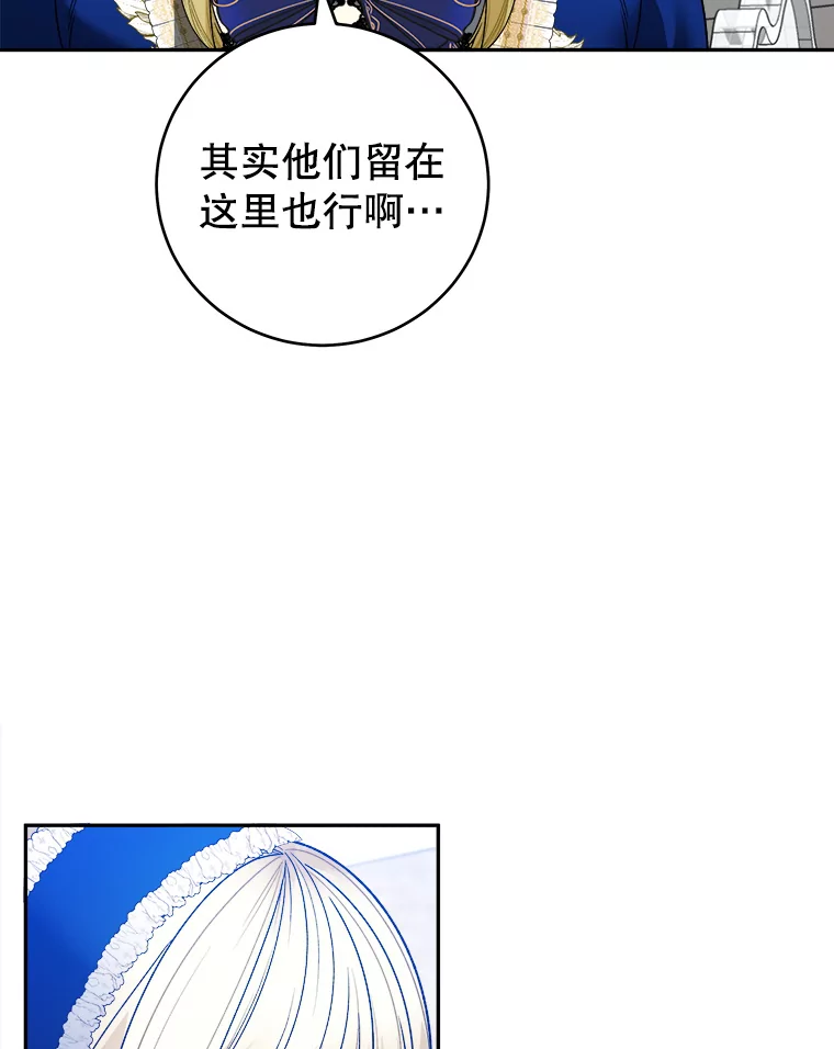 90.不怀好意的人0