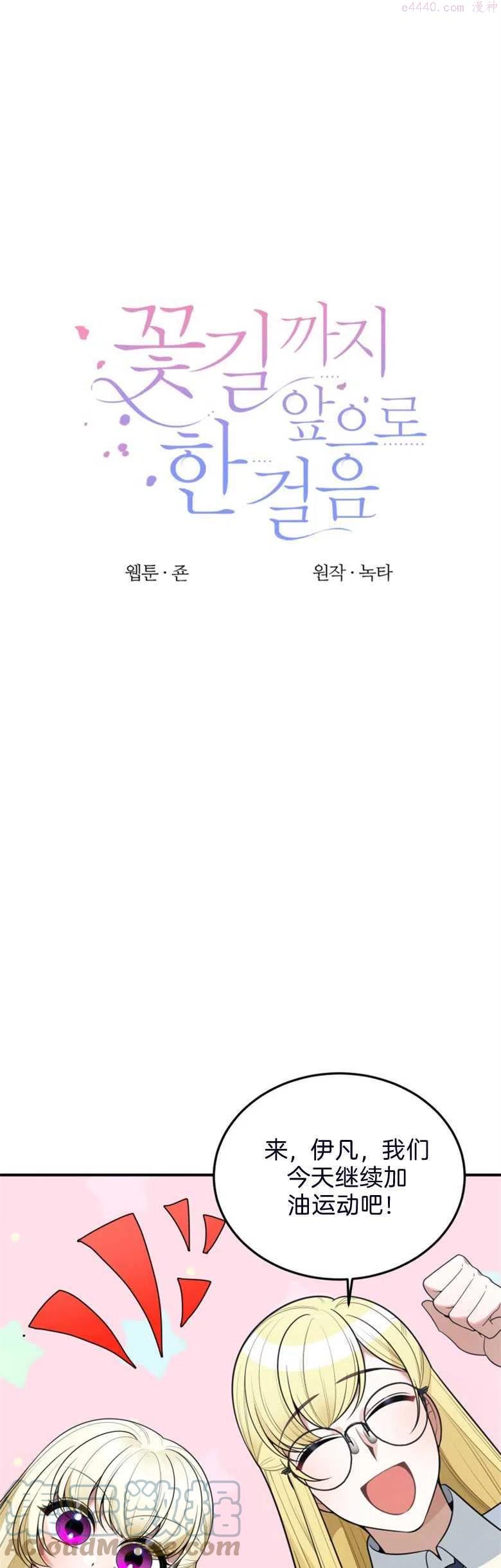 第26话0