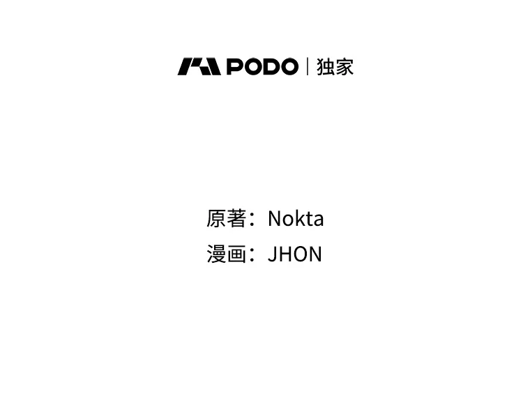 90.不怀好意的人1