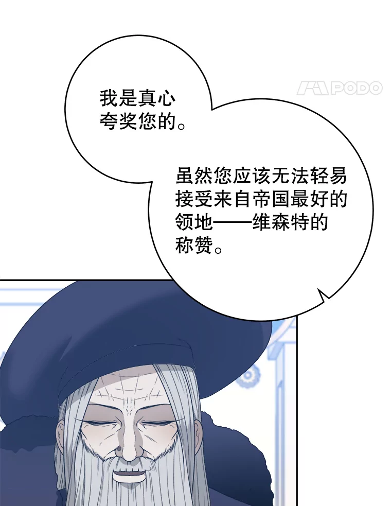 90.不怀好意的人0