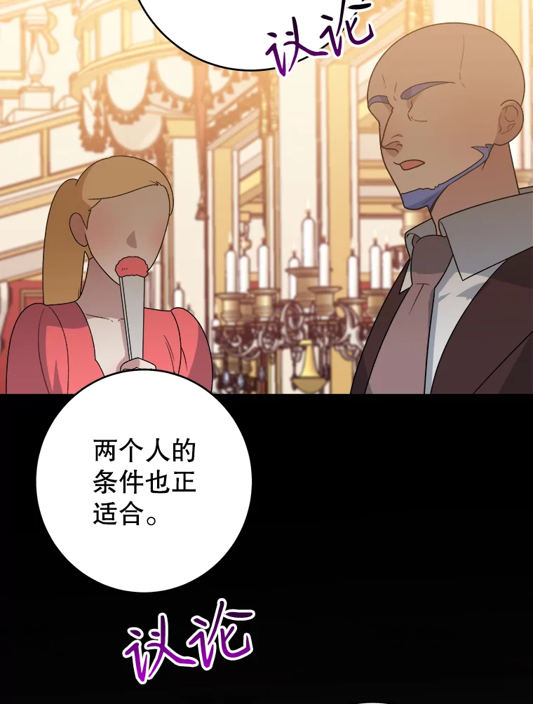 90.不怀好意的人2