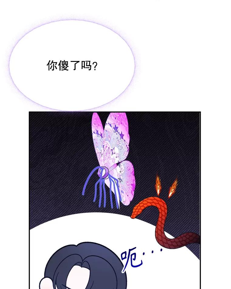 98.预知未来（本季完）0