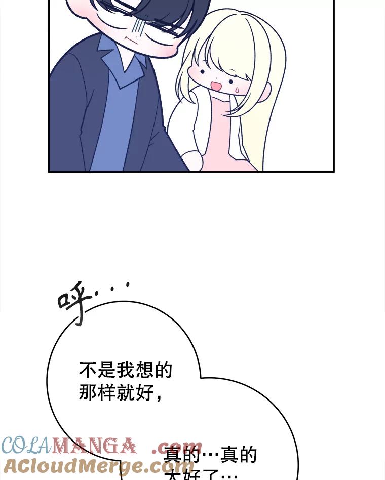 98.预知未来（本季完）1