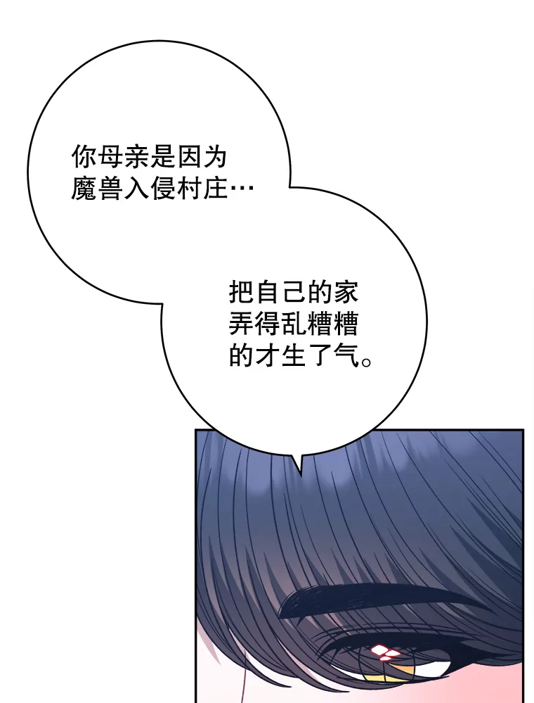 97.家人的爱4