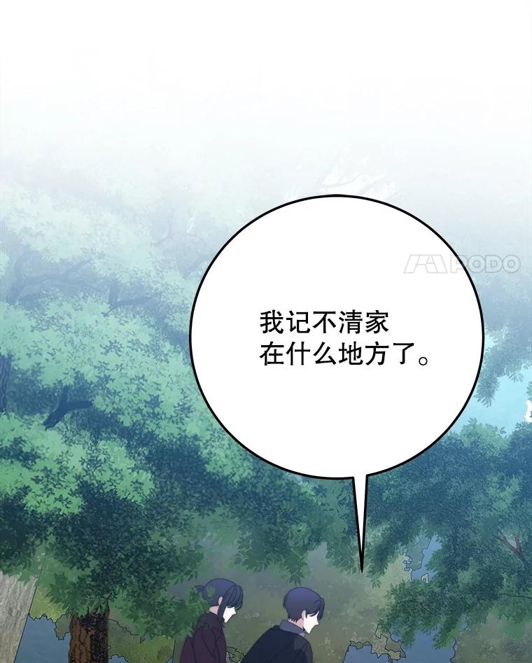 102.过去的秘密3