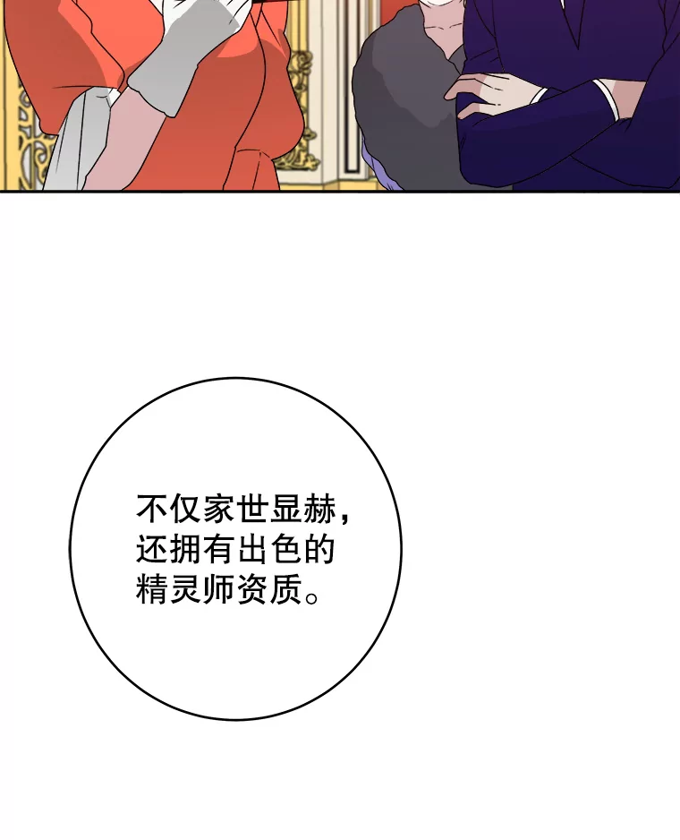 90.不怀好意的人1