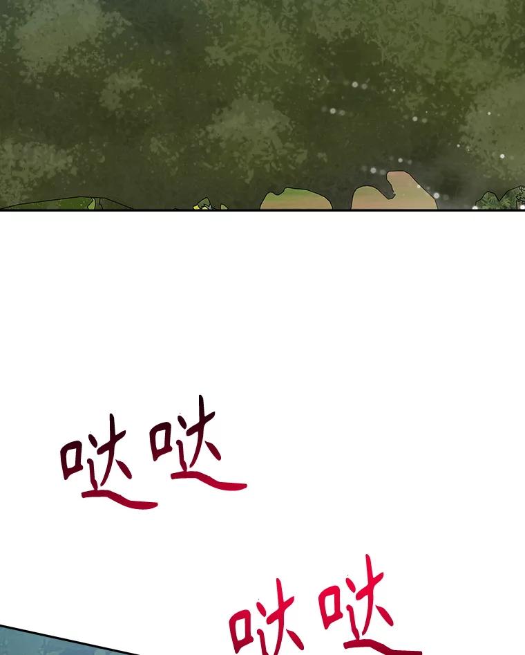102.过去的秘密1