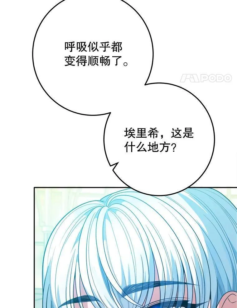 64.令人期待的竞技场3