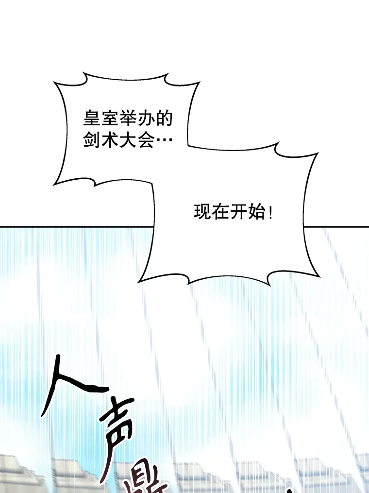 93.把荣耀献给她0