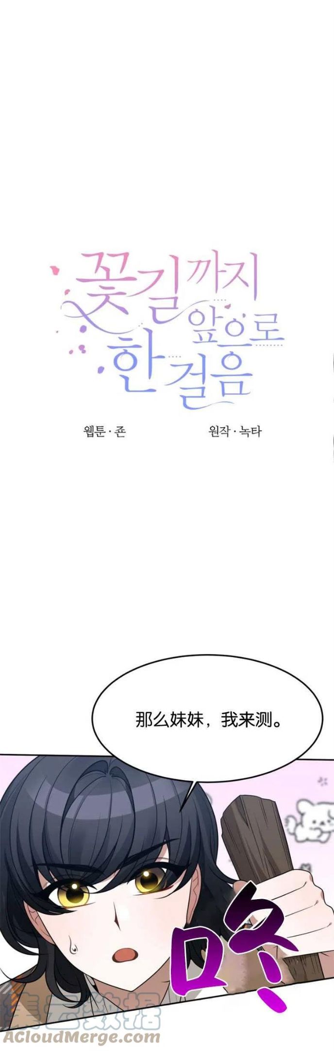 第30话0