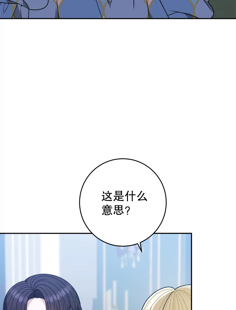 97.家人的爱2