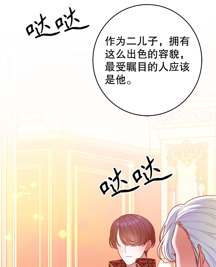 90.不怀好意的人2