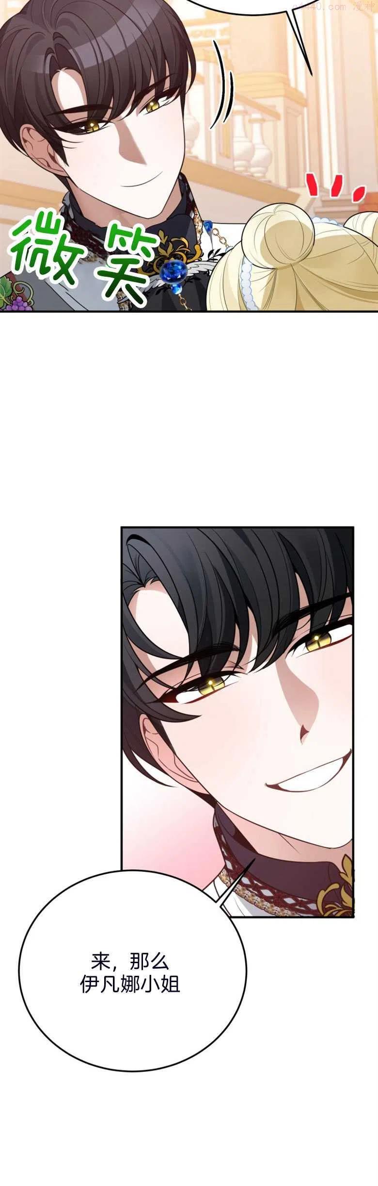 第28话4