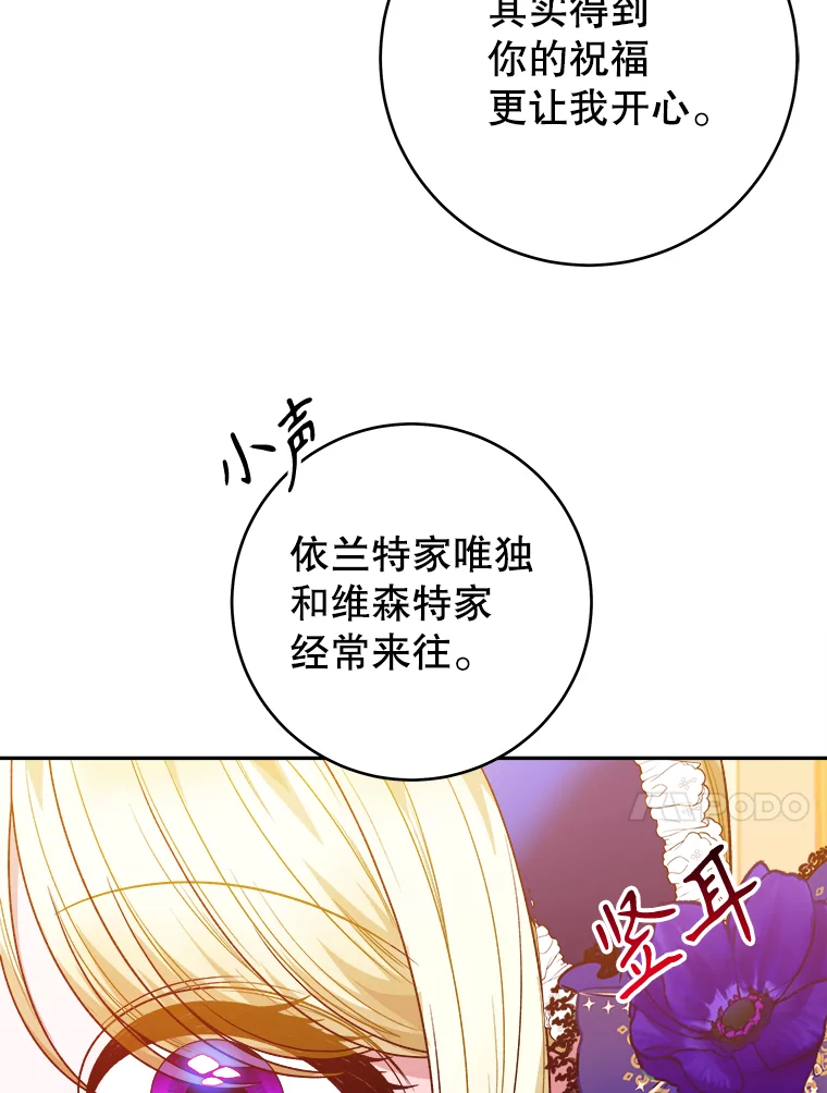 90.不怀好意的人0