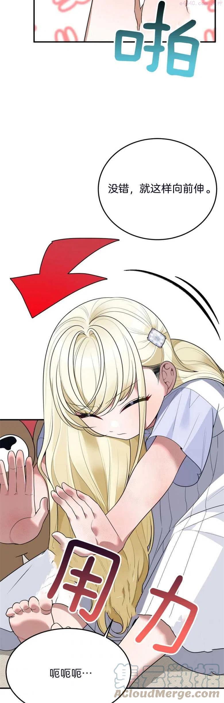 第26话2